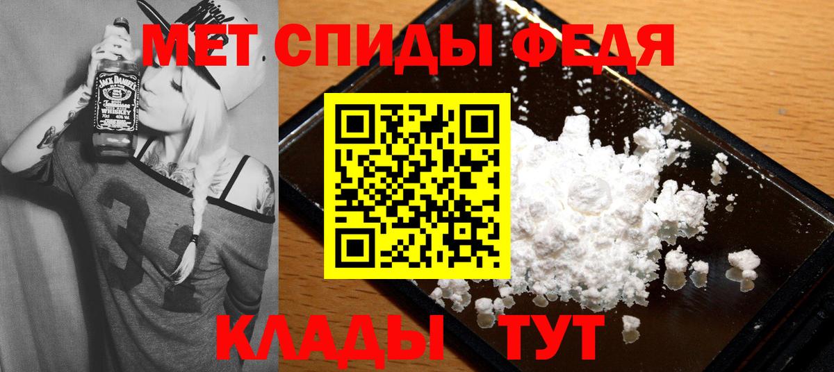 Амфетамин Premium  Вход с VPN  АМФЕТАМИН  Киржач 