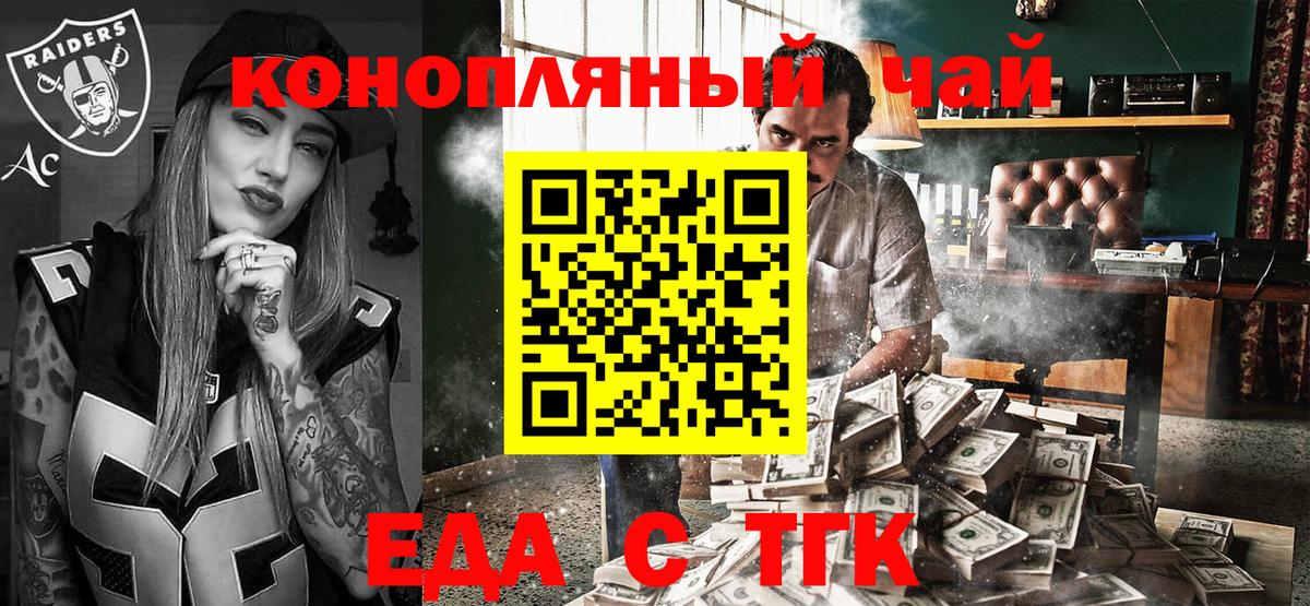 Киржач  Canna-Cookies марихуана  Вход с VPN 
