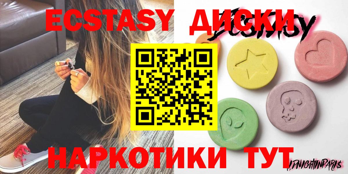 мега ссылка  Вход с VPN  ЭКСТАЗИ DUBAI  Киржач  darknet Telegram  Экстази  ЭКСТАЗИ круглые 