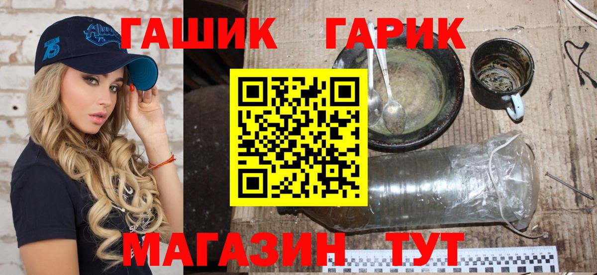 Гашиш AMNESIA HAZE Киржач