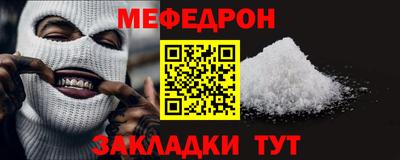 первитин Моздок