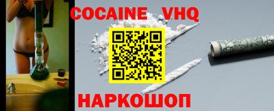 индика Можайск