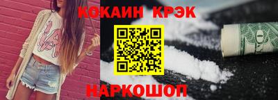 экстази Малоярославец
