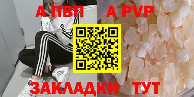 альфа пвп VHQ Малгобек