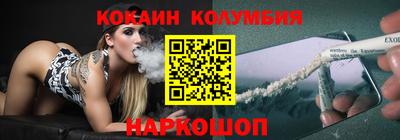 индика Мариинск