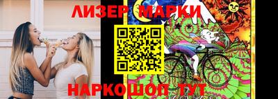 PSILOCYBIN Можга