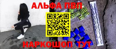первитин Моздок