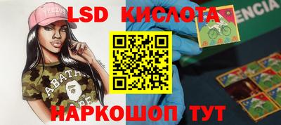 PSILOCYBIN Можга