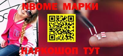 первитин Моздок