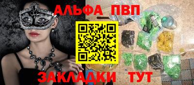 индика Можайск