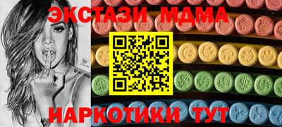 PSILOCYBIN Можга