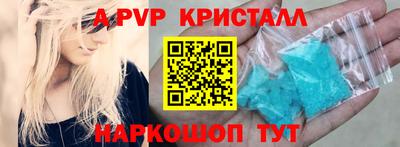 первитин Моздок