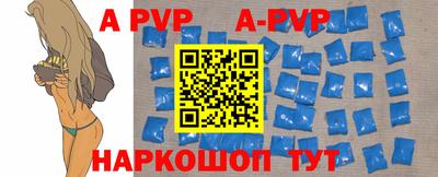 индика Мариинск
