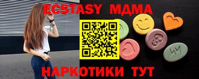 PSILOCYBIN Можга