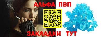 первитин Моздок