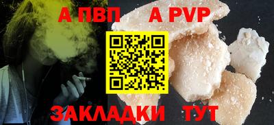 первитин Моздок