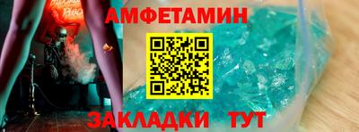 первитин Моздок
