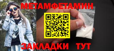 индика Можайск