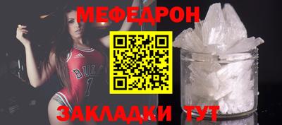 первитин Моздок