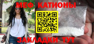 индика Можайск