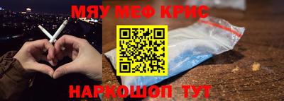 индика Можайск