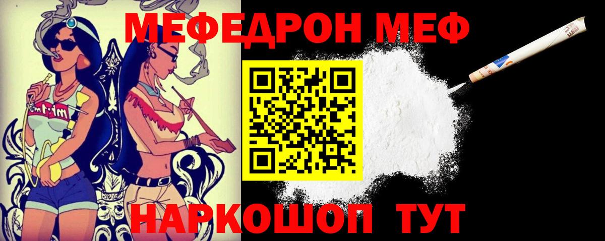 Киржач  закладка  МЕФ  Вход с VPN  Меф мяу мяу 