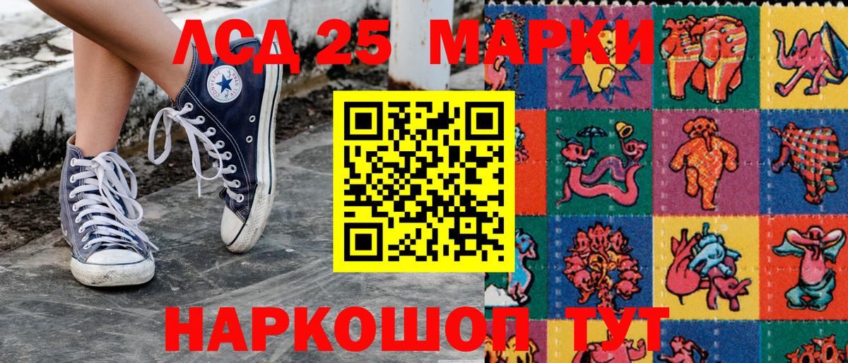 Наркотические марки 1,8мг Киржач