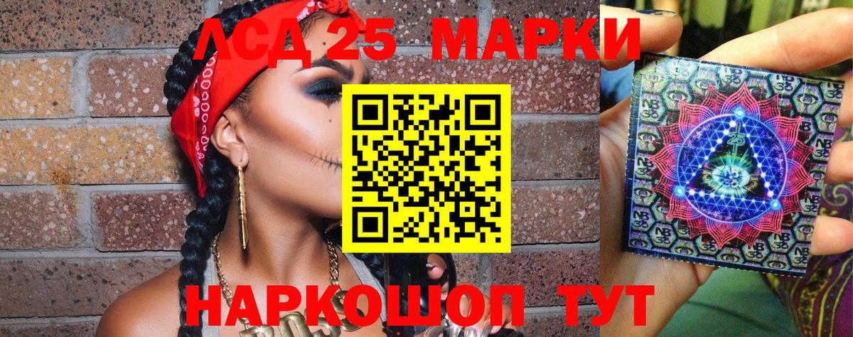 Киржач  Наркотические марки  Вход с VPN  Марки 25I-NBOMe 1500мкг 