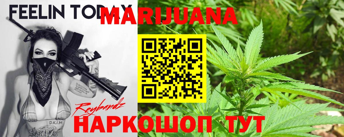 Бошки марихуана семена  Шишки марихуана Bruce Banner  Марихуана LSD WEED  Вход с VPN  Шишки марихуана LSD WEED  Киржач 